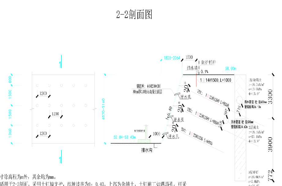 张家口阳原县岩土工程设计